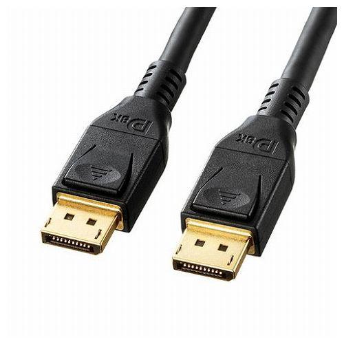 サンワサプライ DisplayPortケーブル 5m Ver1.4 KC-DP1450 代引不可