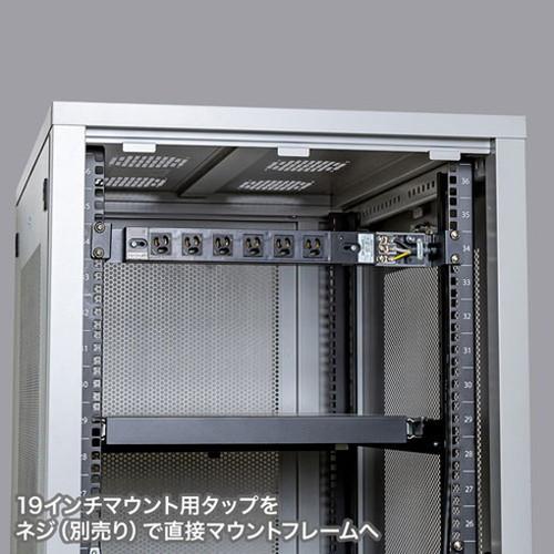 サンワサプライ サーバーラック用コンセントバー1U TAP-SVSL206-1U 代引不可_3