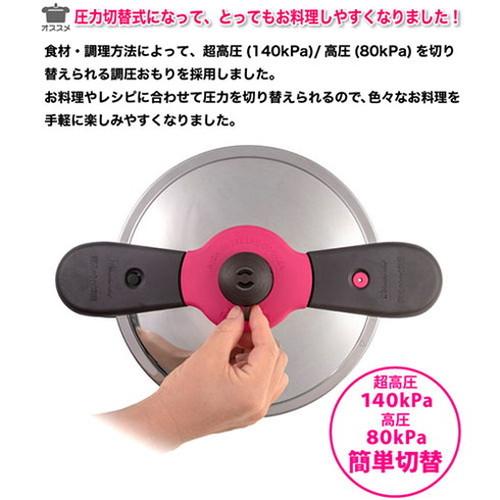 ワンダーシェフ 魔法のクイック料理 両手圧力鍋5.5L ZQDA55 代引不可