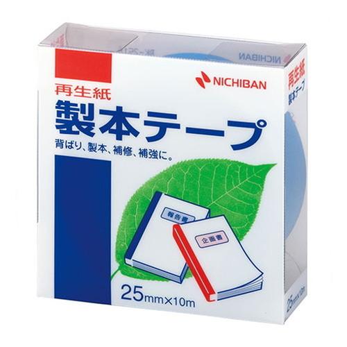 ニチバン 製本テープ BK-25 空 25×10 NB-BK-2516 代引不可 メール便