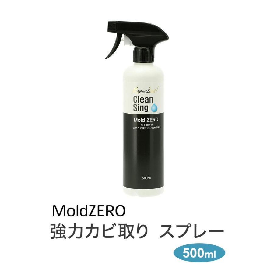 FUNGUS 完売間近！！ 総合ネット通販 タンタンショップ / 全榮 全栄 強力カビ取り除菌