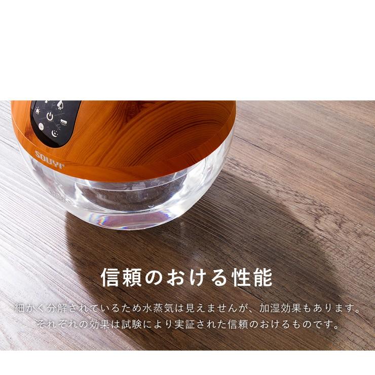 SOUYI 空気清浄機 小型 バイオナースボール DX「水で空気を洗う SOUYI 空気清浄機 小型 バイオナースボール DX「水で空気を洗う