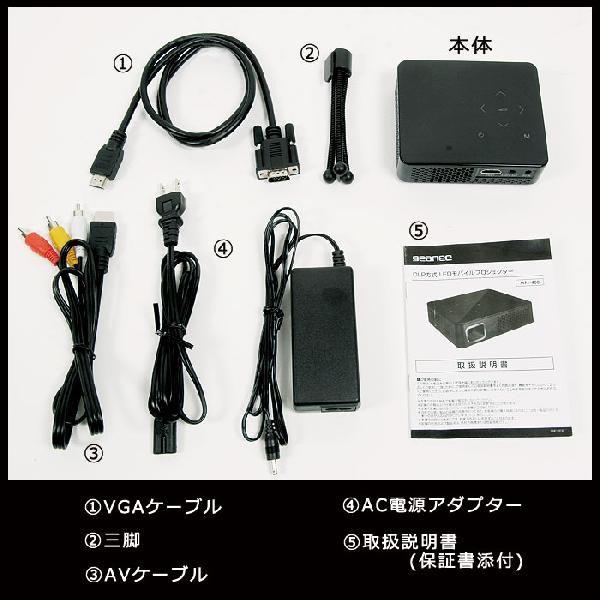 LED モバイル プロジェクター MPJ-400 小型 HDMI 高画質｜recommendo｜03
