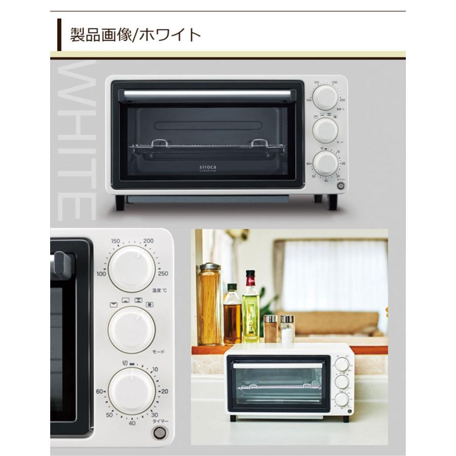 siroca シロカ ミニノンフライオーブン トースター SCO-601 揚げ物 ヘルシー コンベクションオーブン ミニサイズ オーブン｜recommendo｜02