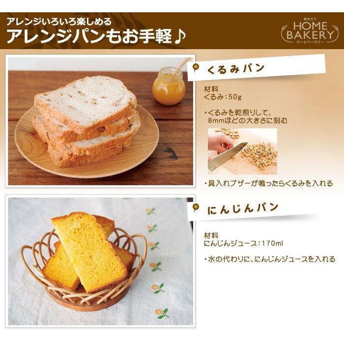 siroca（シロカ） お手軽食パンミックス(1斤×10袋) SHB-MIX1260