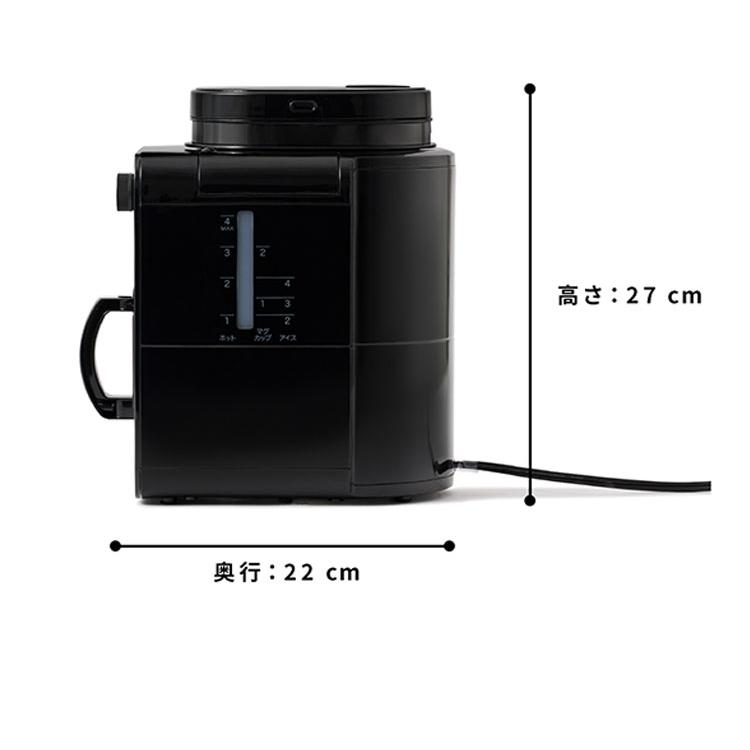 コーヒー豆プレゼント siroca シロカ 全自動コーヒーメーカー ドリップ
