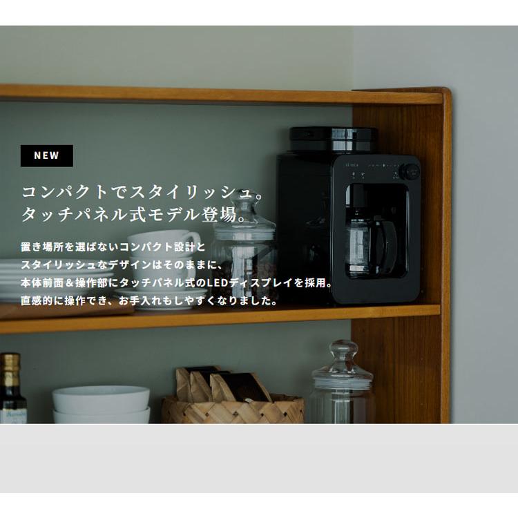 siroca シロカ 全自動コーヒーメーカー ドリップ式 ミル内蔵 ガラス