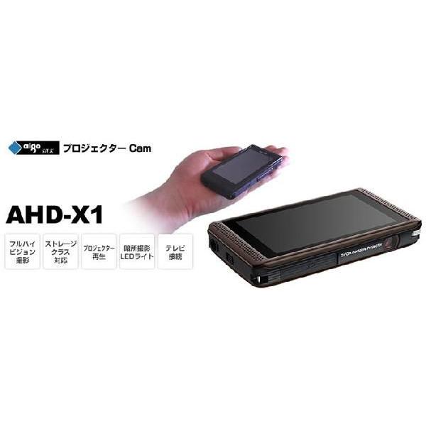 小型 aigo プロジェクター Cam AHD-X1 送料無料｜recommendo｜02