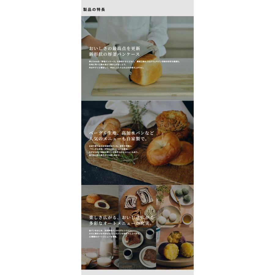 siroca シロカ ホームベーカリー ベーシック 1斤 厚釜 セラミック 早
