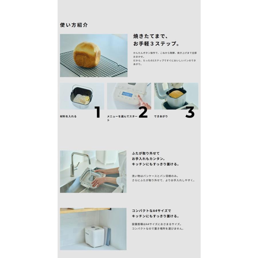 siroca シロカ ホームベーカリー ベーシック 1斤 厚釜 セラミック 早