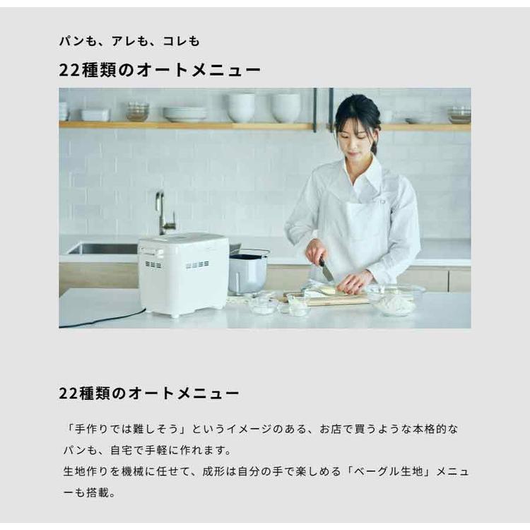 siroca シロカ ホームベーカリー ベーシック 1斤 厚釜 セラミック 早