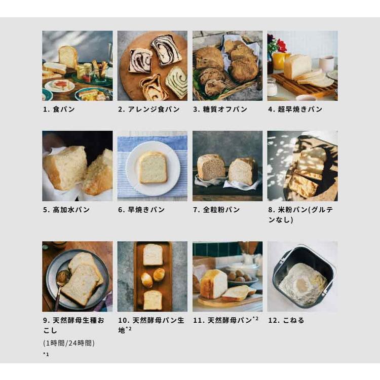 siroca シロカ ホームベーカリー ベーシック 1斤 厚釜 セラミック 早