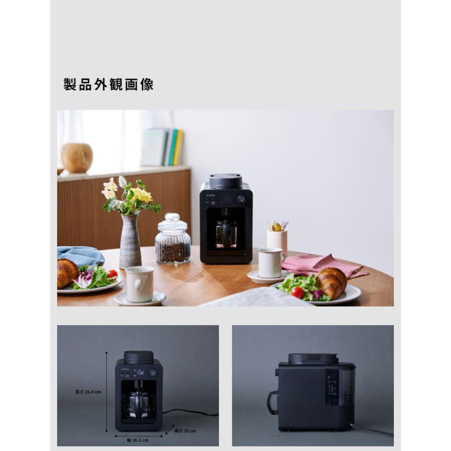 siroca 全自動コーヒーメーカー カフェばこ ガラスサーバータイプ SC