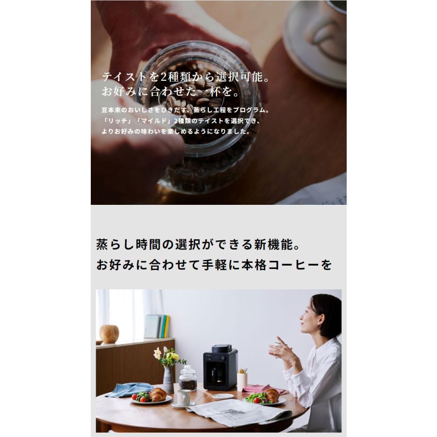 siroca 全自動コーヒーメーカー カフェばこ ガラスサーバータイプ SC