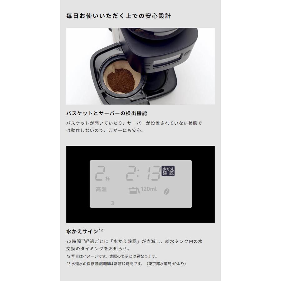 コーン式全自動コーヒーメーカー カフェばこ PRO ステンレス コーン式全自動コーヒーメーカー カフェばこ PRO ステンレス