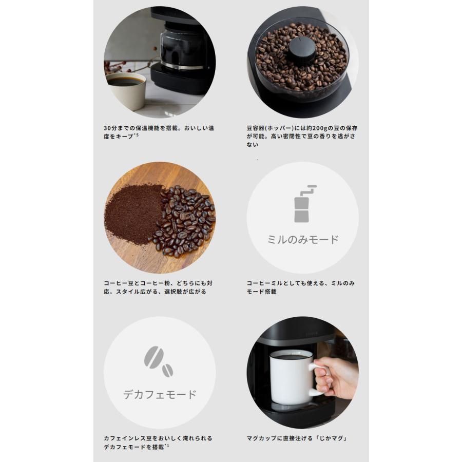 コーン式全自動コーヒーメーカー カフェばこ PRO ステンレス コーン式全自動コーヒーメーカー カフェばこ PRO ステンレス