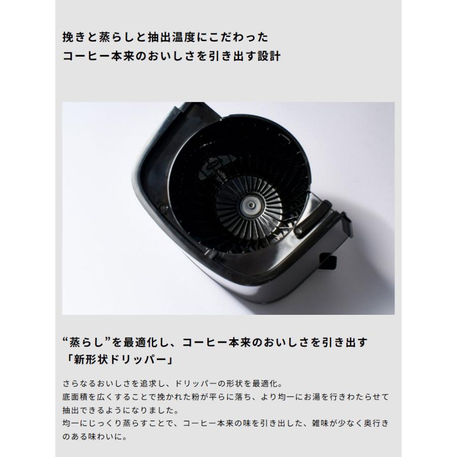 シロカ siroca コーン式全自動コーヒーメーカー カフェばこPRO SC-C281