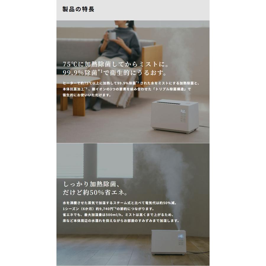 シロカ siroca 加熱超音波式加湿器 ハイブリッド式 ミスト アロマ
