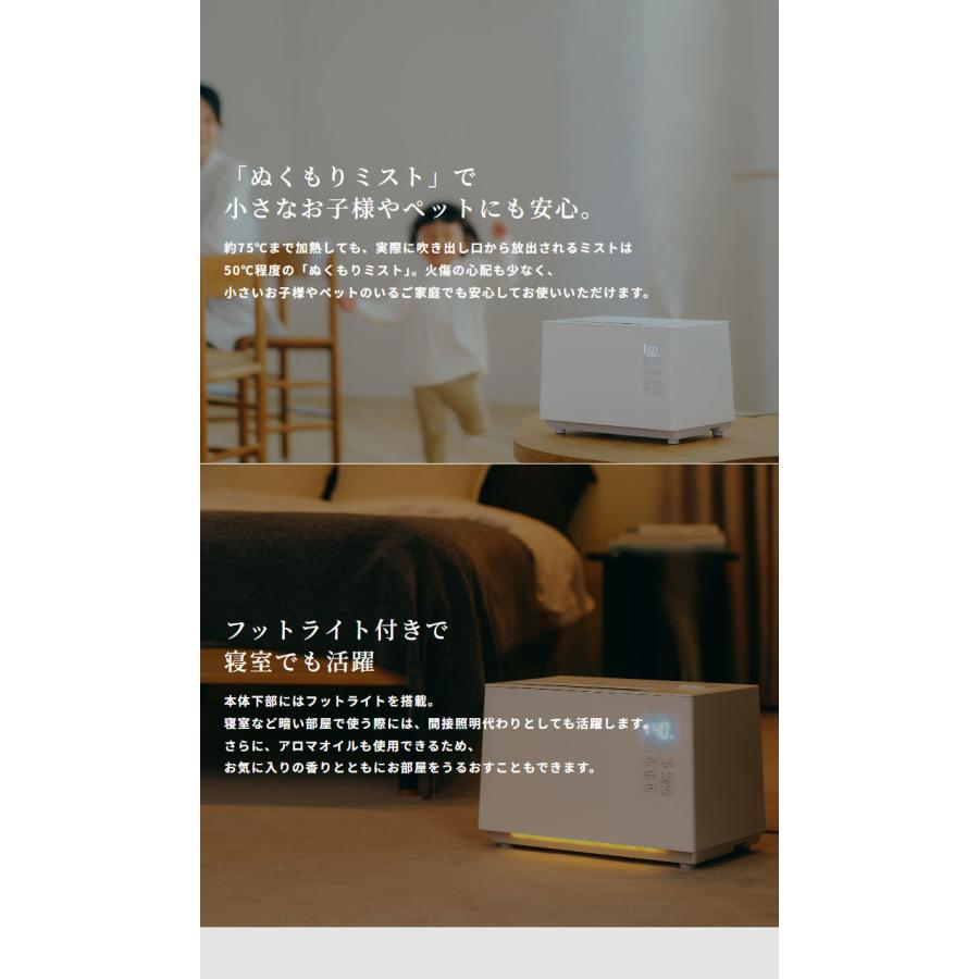 シロカ siroca 加熱超音波式加湿器 ハイブリッド式 ミスト アロマ