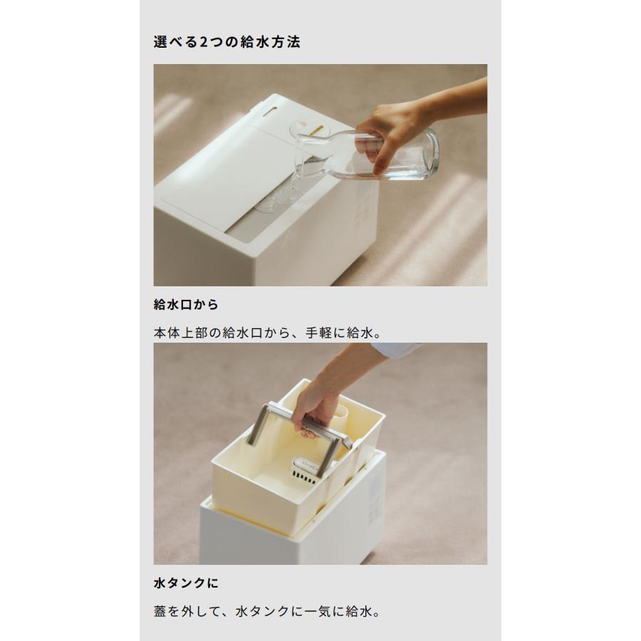 シロカ siroca 加熱超音波式加湿器 ハイブリッド式 ミスト アロマ