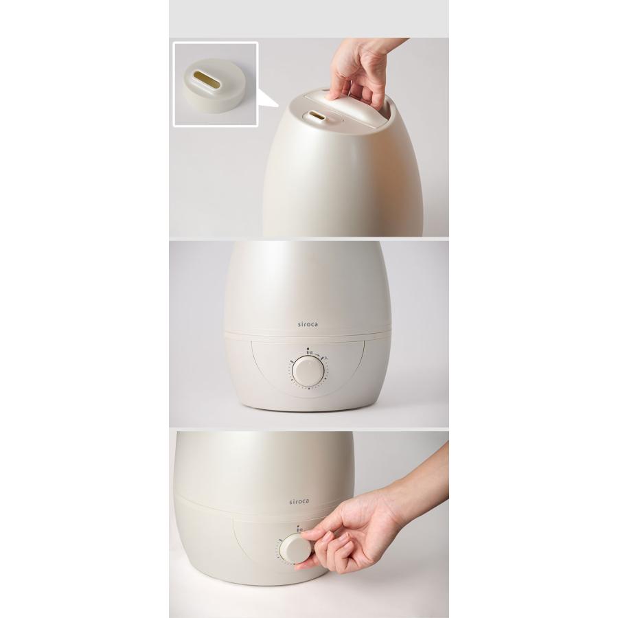 siroca シロカ 加湿器 超音波式 5L ミスト 大容量 丸洗い可 熱く