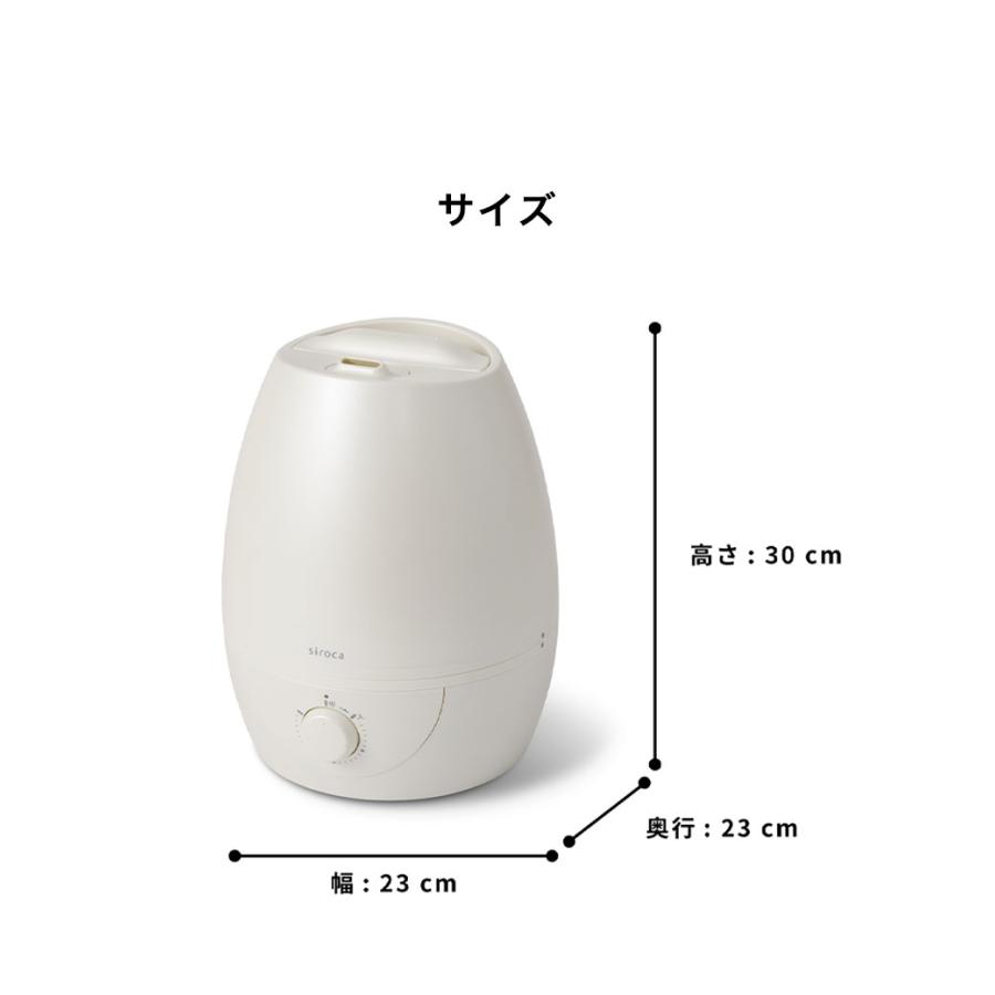 siroca シロカ 加湿器 超音波式 5L ミスト 大容量 丸洗い可 熱く