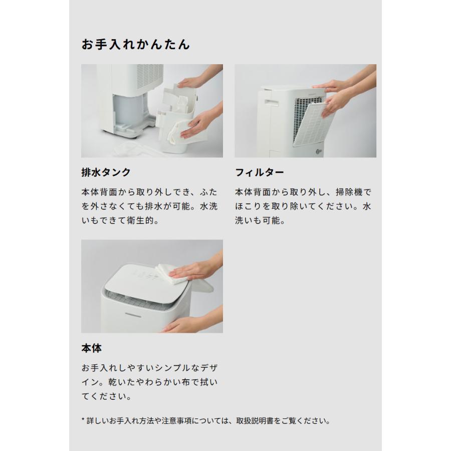 コンプレッサー式 除湿機 衣類乾燥モード搭載 2.8Lタンク お手入れ