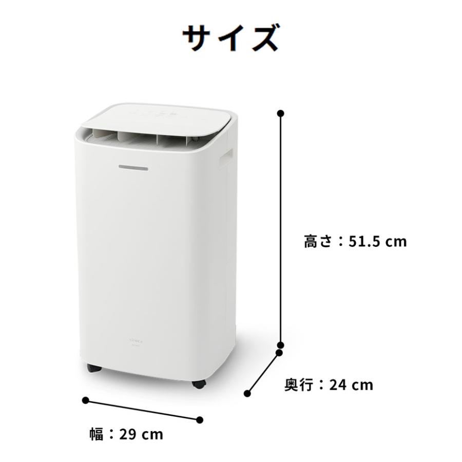 コンプレッサー式 除湿機 衣類乾燥モード搭載 2.8Lタンク お手入れ