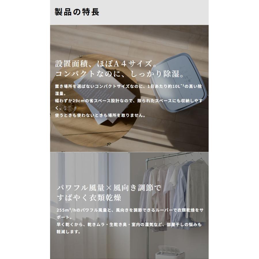 コンプレッサー式 除湿機 衣類乾燥モード搭載 2.8Lタンク お手入れ