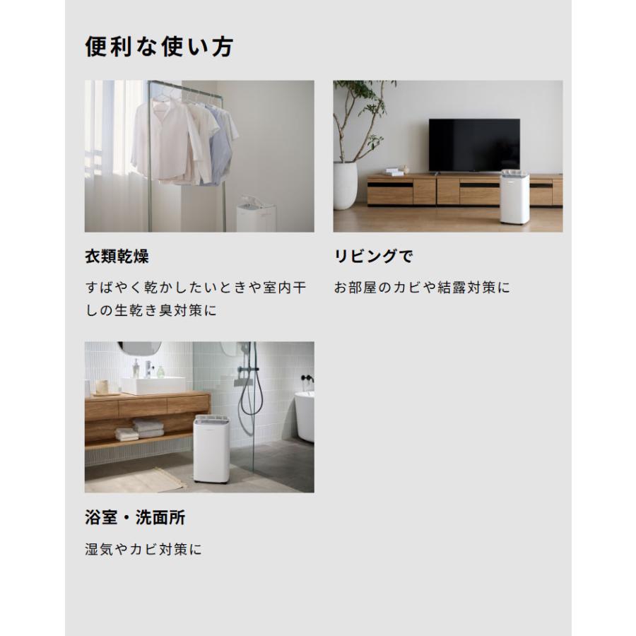 コンプレッサー式 除湿機 衣類乾燥モード搭載 2.8Lタンク お手入れ