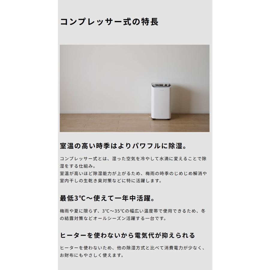 コンプレッサー式 除湿機 衣類乾燥モード搭載 2.8Lタンク お手入れ