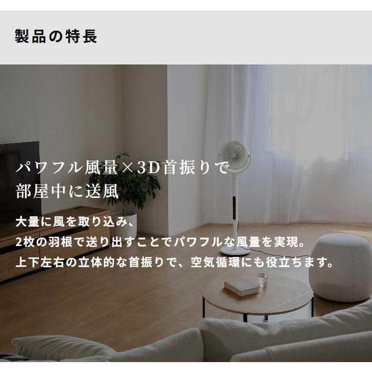 空気清浄×送風 シロカ フィルター付きサーキュレーター扇風機 SF-CF151