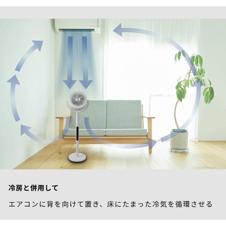 空気清浄×送風 シロカ フィルター付きサーキュレーター扇風機 SF-CF151