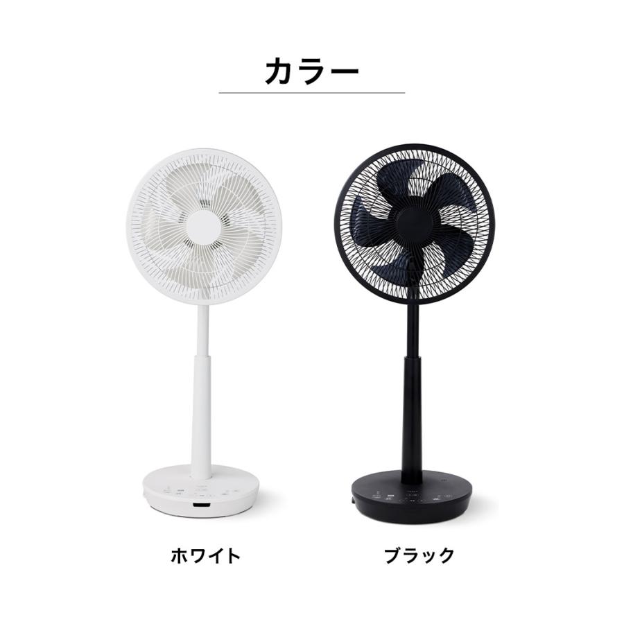 シロカ siroca 音声操作 扇風機 サーキュレーター 省エネ DC 音声認識
