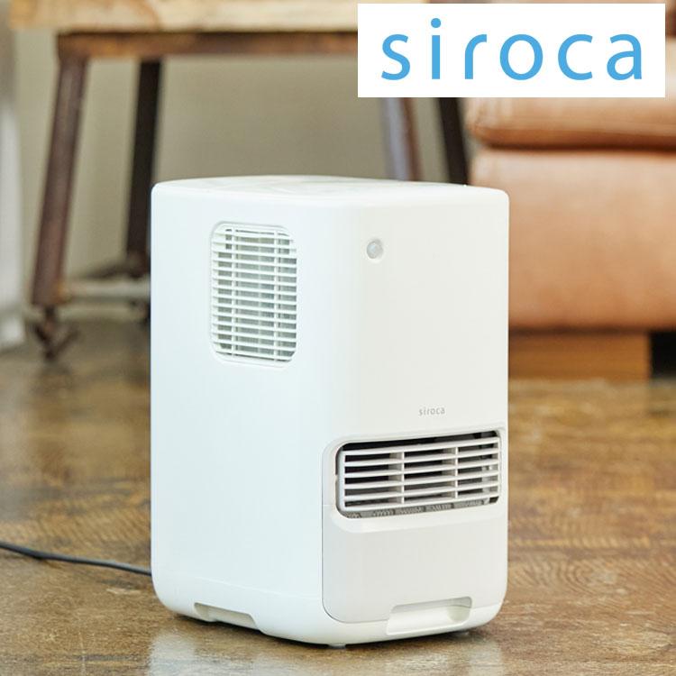 美品 siroca シロカ 人感センサー付きセラミックファンヒーター ホワイト 人感センサー付き セラミックファンヒーター ポカ CUBE ｜シロカ