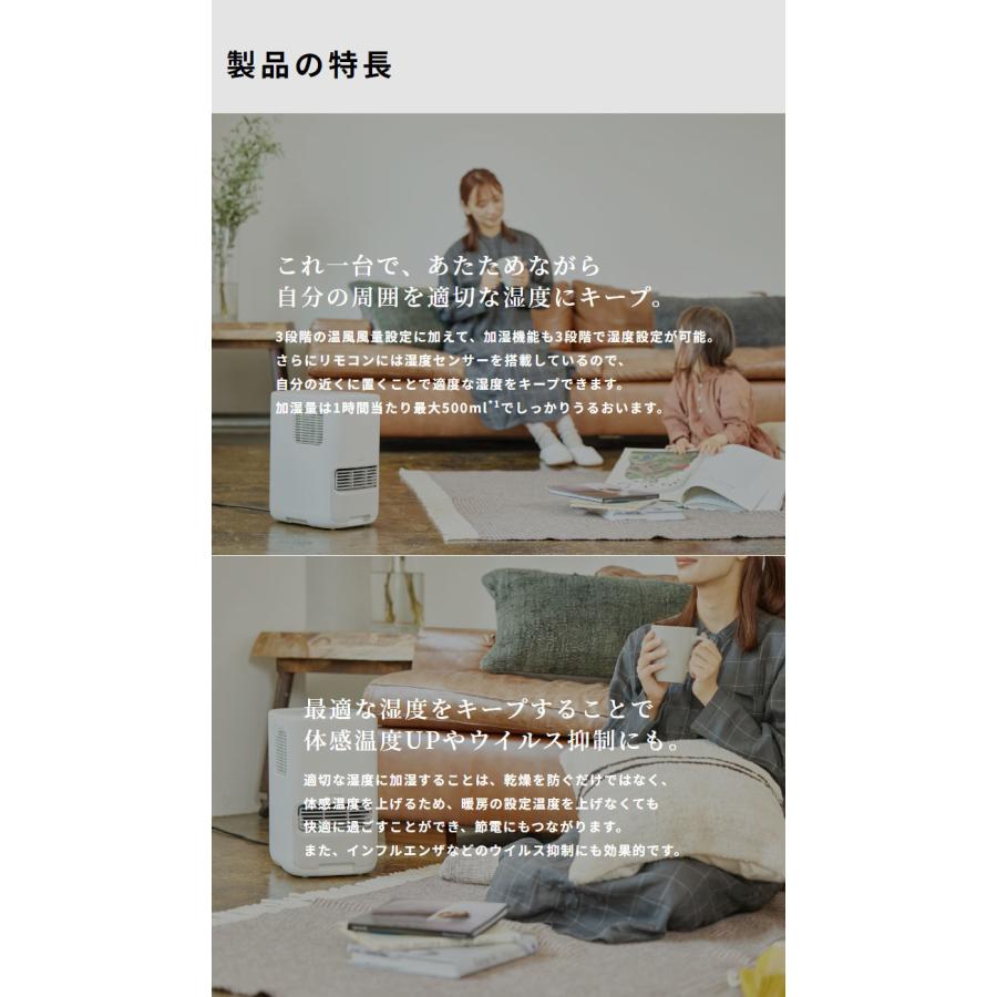 シロカ 加湿機能付き セラミックファンヒーター おしゃれ ポカプラス
