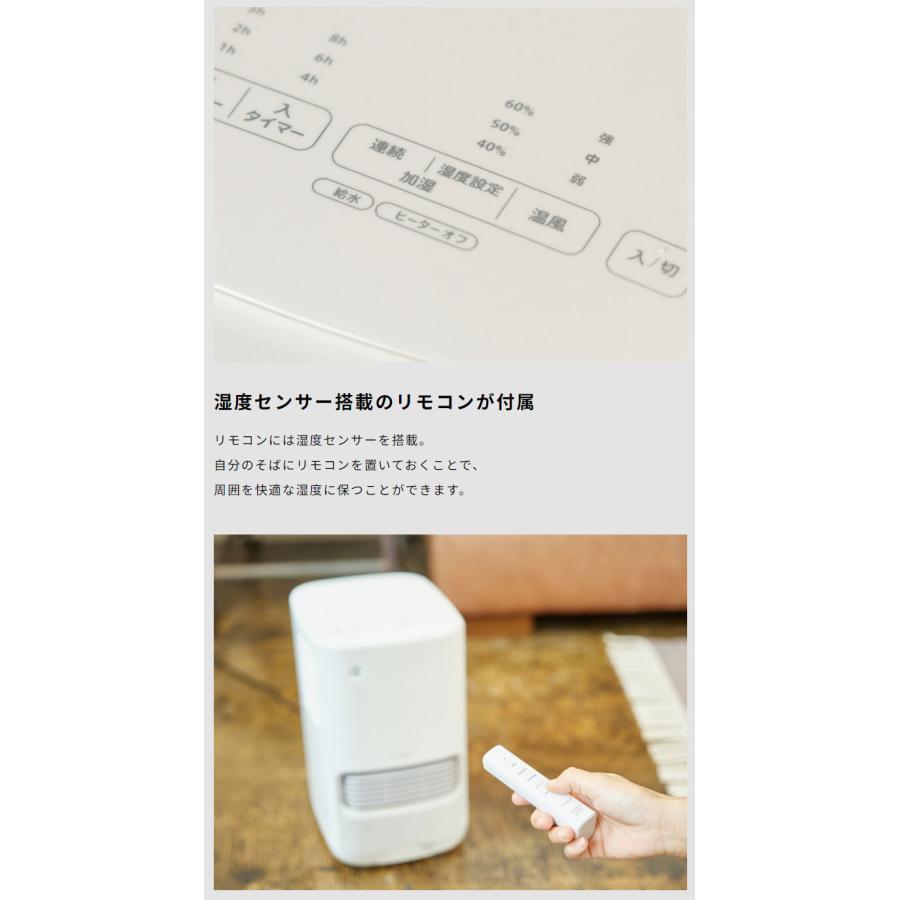 シロカ 加湿機能付き セラミックファンヒーター おしゃれ ポカプラス 加湿器 ヒーター 湿度設定 湿度センサー 加湿器 足元 節電 節約 省エネ siroca SH-3D151 ホワイト【送料無料】 シロカ 加湿機能付き セラミックファンヒーター おしゃれ ポカプラス