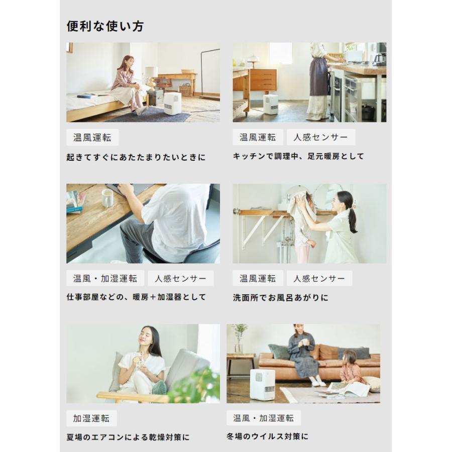 シロカ 加湿機能付き セラミックファンヒーター おしゃれ ポカプラス