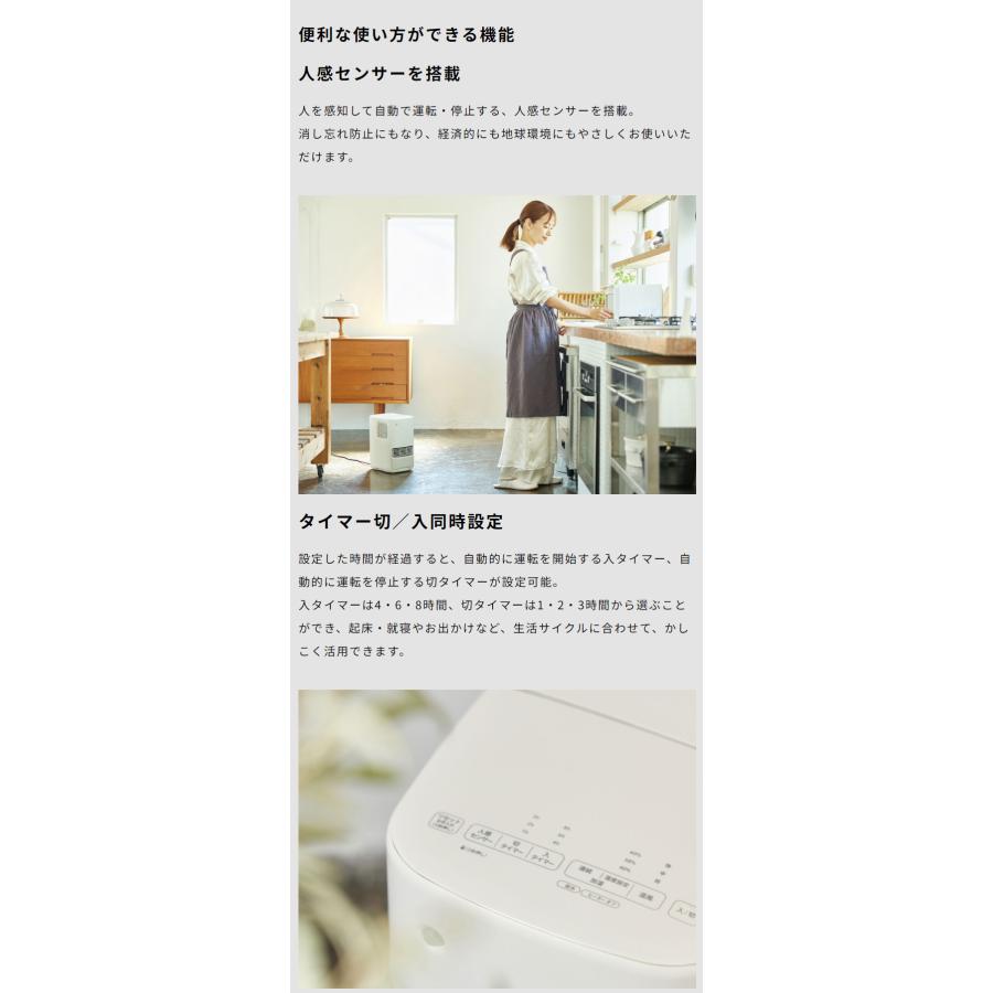 シロカ 加湿機能付き セラミックファンヒーター おしゃれ ポカプラス