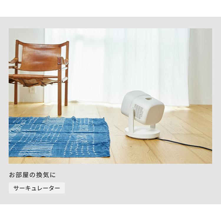 シロカ siroca HOT&COOL サーキュレーター ポカクール 温風 3段階 送風