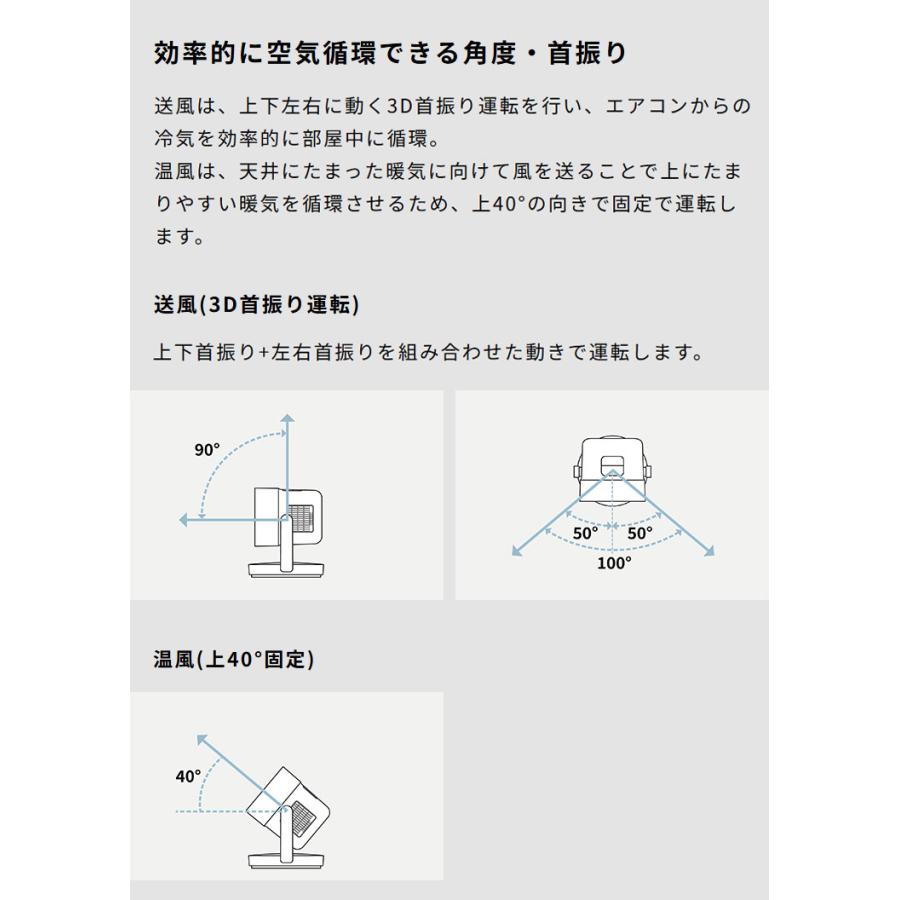 シロカ siroca HOT&COOL サーキュレーター ポカクール 温風 3段階 送風