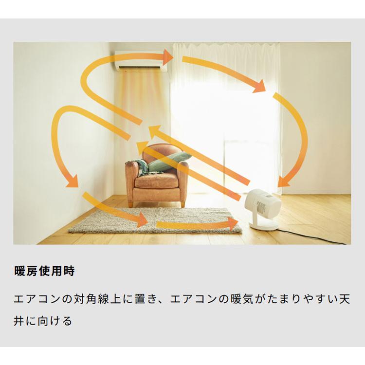 シロカ siroca HOT&COOL サーキュレーター ポカクール 温風 3段階 送風