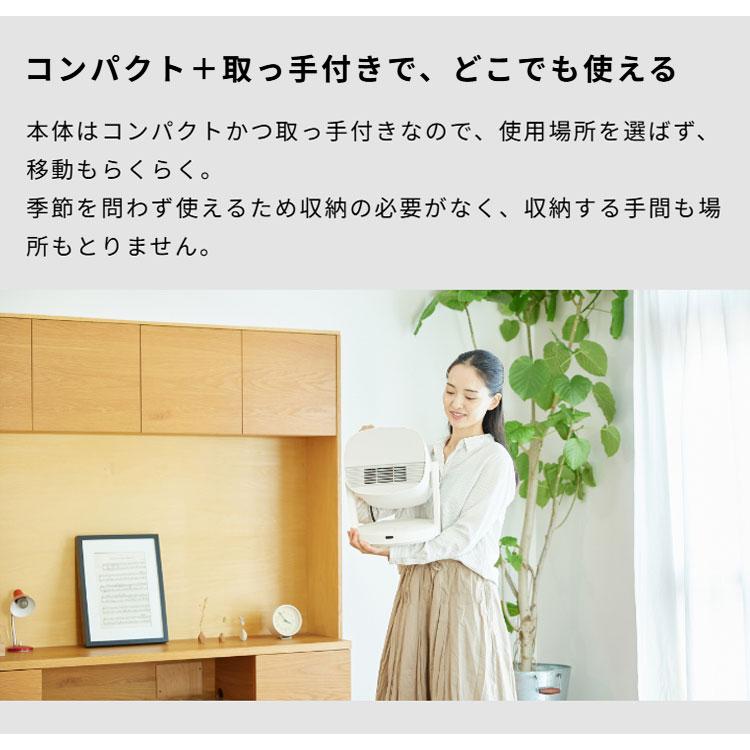 シロカ siroca HOT&COOL サーキュレーター ポカクール 温風 3段階 送風