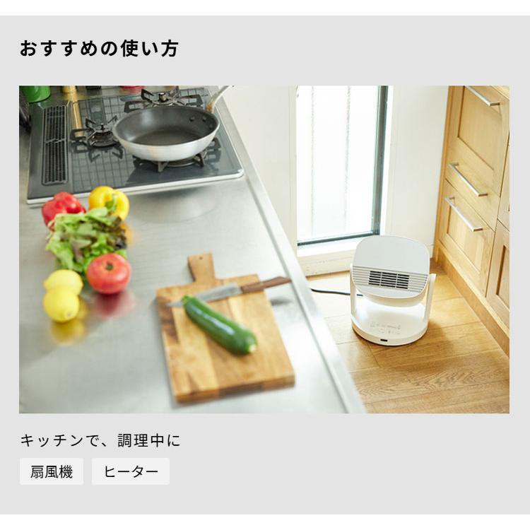 シロカ siroca HOT&COOL サーキュレーター ポカクール 温風 3段階 送風 7段階 調節 衣類乾燥 部屋干し スポット暖房 コンパクト ここピタ オールシーズン 一年中 通年 SH-CD251 ホワイト【送料無料】 シロカ siroca HOT&COOL サーキュレーター ポカクール 温風 3段階 送風