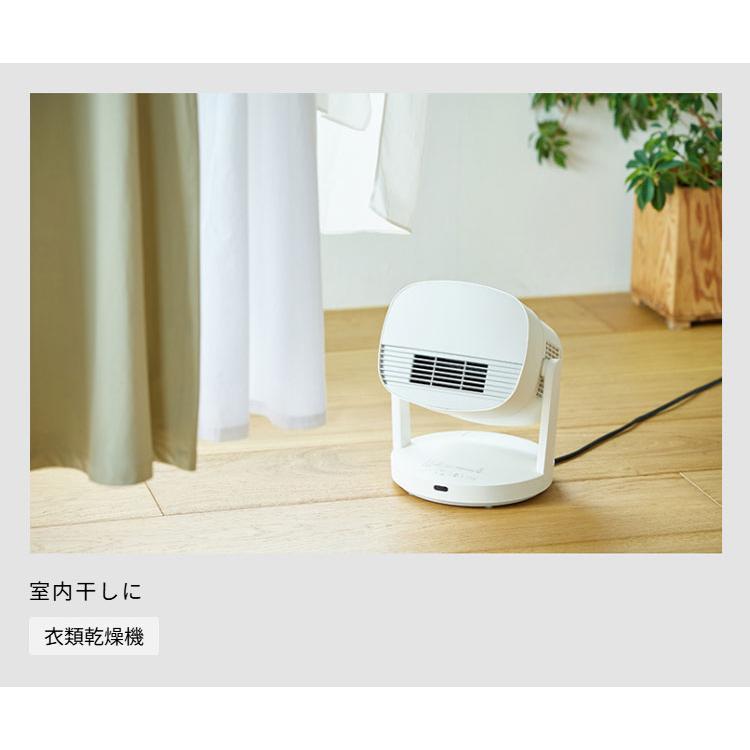 シロカ siroca HOT&COOL サーキュレーター ポカクール 温風 3段階 送風