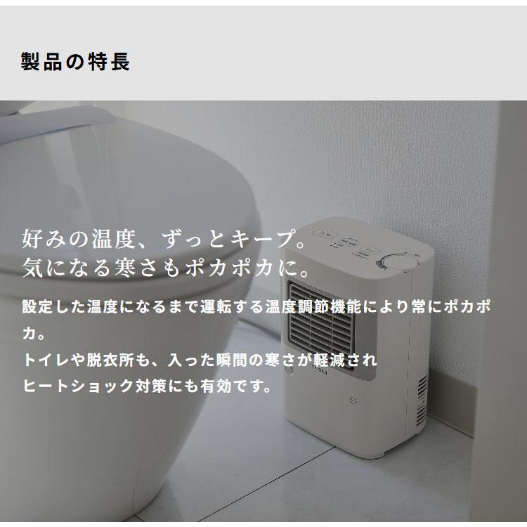 シロカ siroca 人感センサー付き足元ヒーター まめポカ 温度調節可