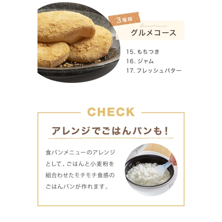 ホームベーカリー シロカ siroca SBG-111 食パン 米粉 ジャム ホームベーカリー シロカ siroca SBG-111 食パン 米粉 ジャム