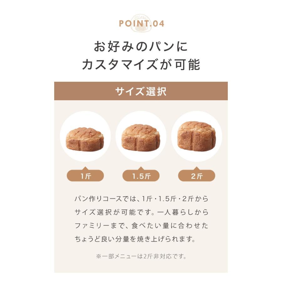 ホームベーカリー シロカ siroca SBG-111 食パン 米粉 ジャム ホームベーカリー シロカ siroca SBG-111 食パン 米粉 ジャム