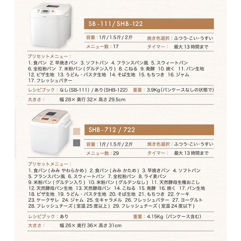 siroca シロカ おうちベーカリー レシピ本付き 全自動 siroca シロカ おうちベーカリー レシピ本付き 全自動
