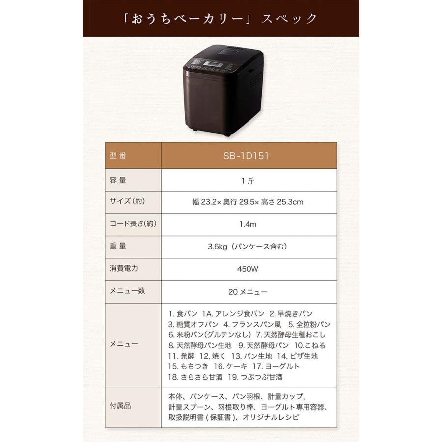 siroca シロカ おうちベーカリー レシピ本付き 全自動 siroca シロカ おうちベーカリー レシピ本付き 全自動
